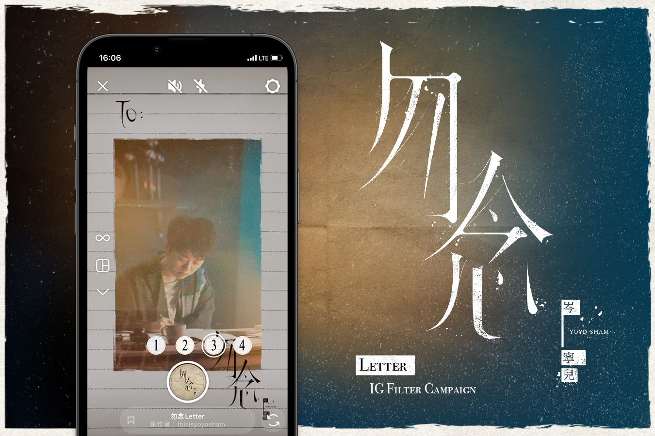 勿念 Letter Instagram Filter Campaign