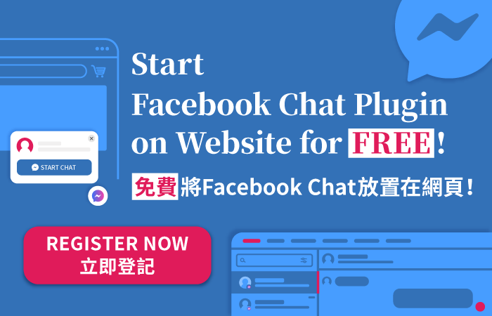 Setup a FB Chat Plugin For Your Website