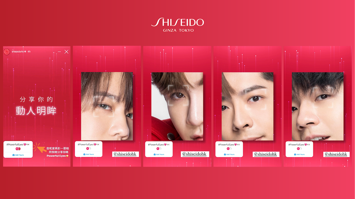 The power of automation on social: Case study on SHISEIDO’s #POWERFULEYE campaign
