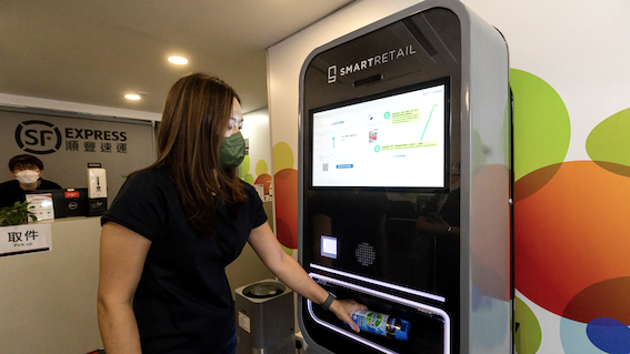 Prizm and SmartRetail partnership: Enhancing the O2O2O experience in Asia Prizm and SmartRetail partnership: Enhancing the O2O2O experience in Asia
