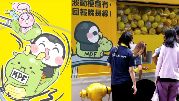 PRIZM develops successful Sun Life Hong Kong x Yobe MPF campaign by leveraging O2O2O strategy