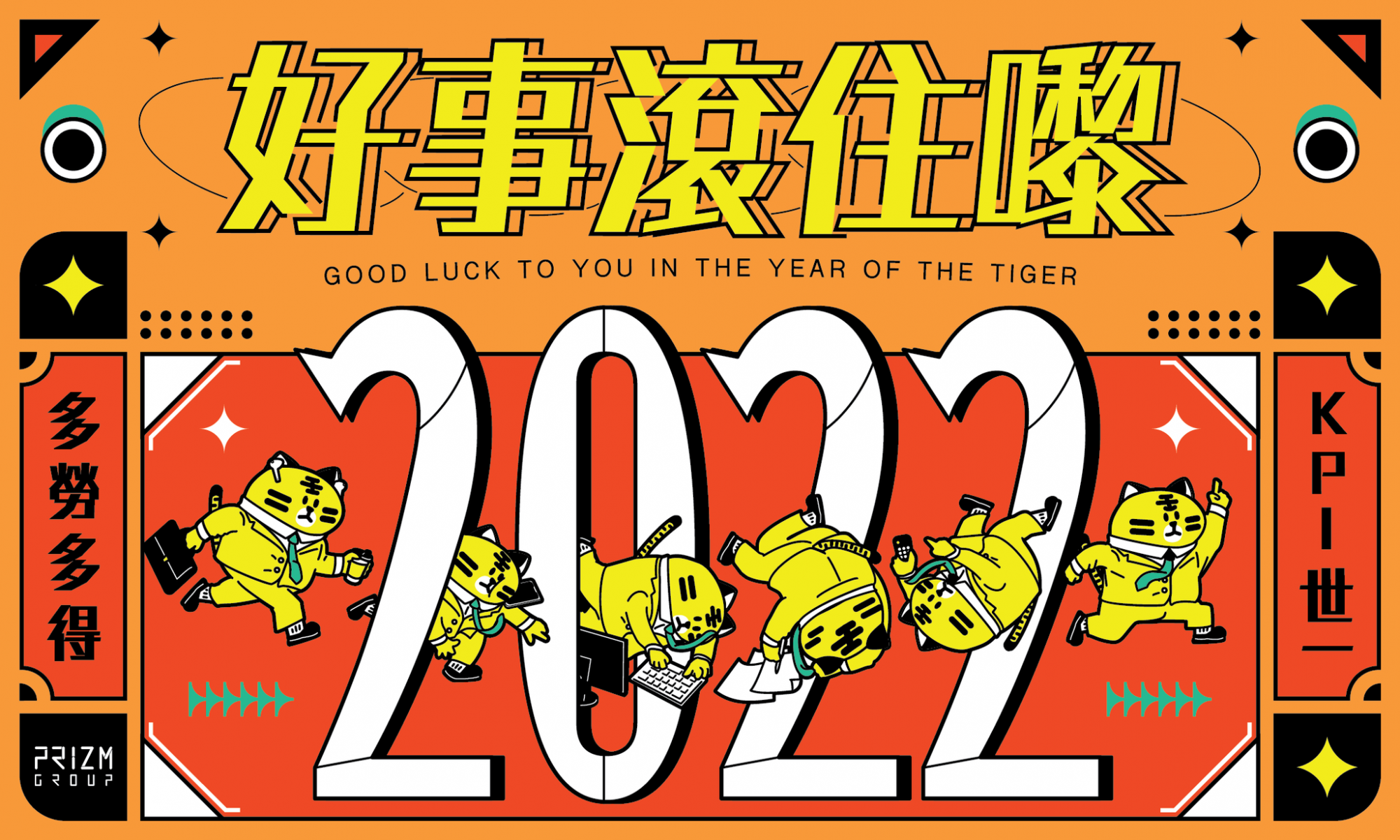 Happy Tiger Year to everyone 🐯