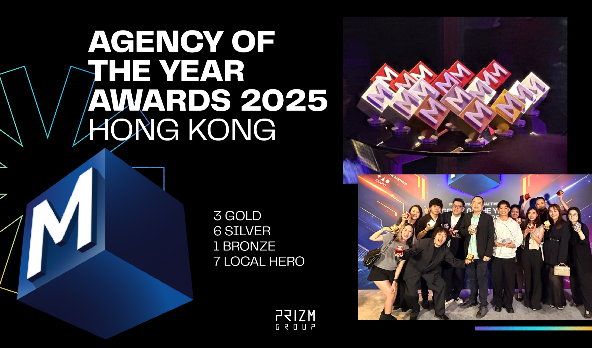 【Prizm Sharing】Agency of the Year Awards 2025