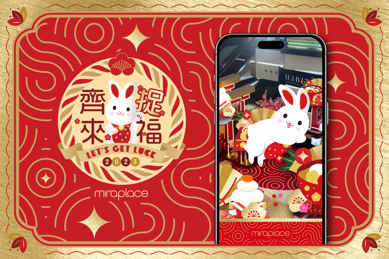 齊來捉福 Mira Place CNY Year Of The Rabbit Campaign