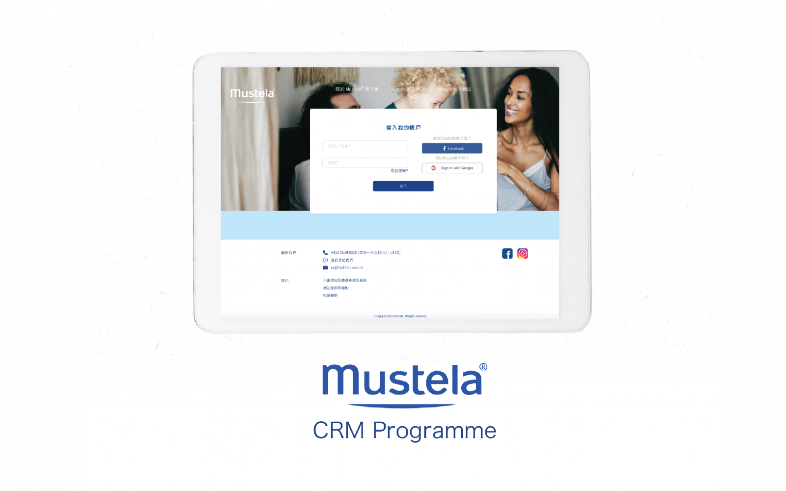 CRM Programme