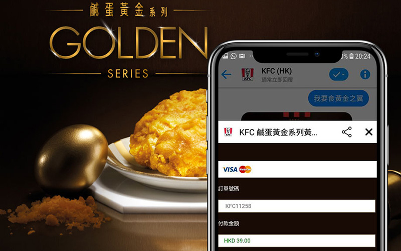 Golden Series Commerce Bot