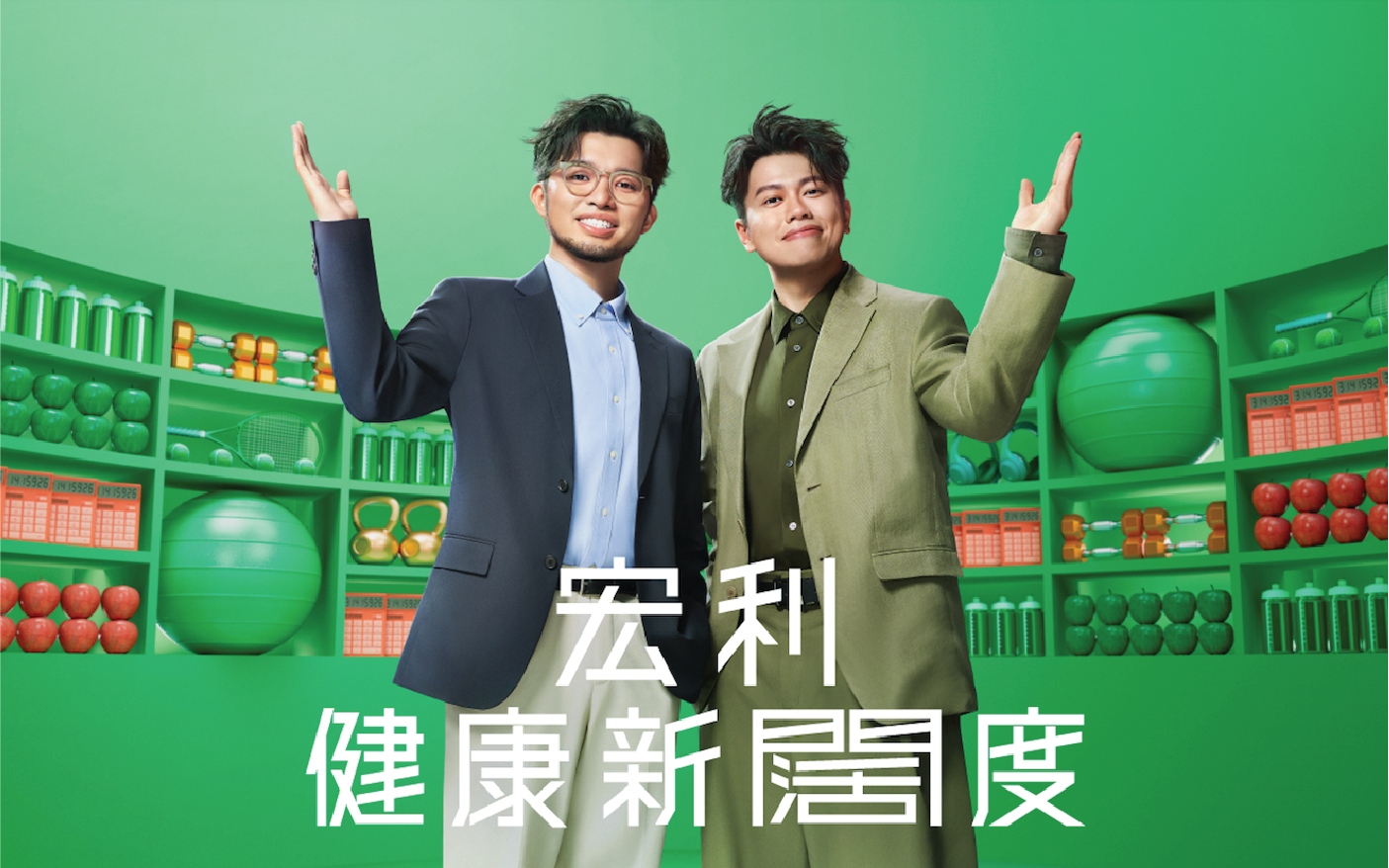 Manulife x Soho & Hui Yin 宏利帶領健康新闊度