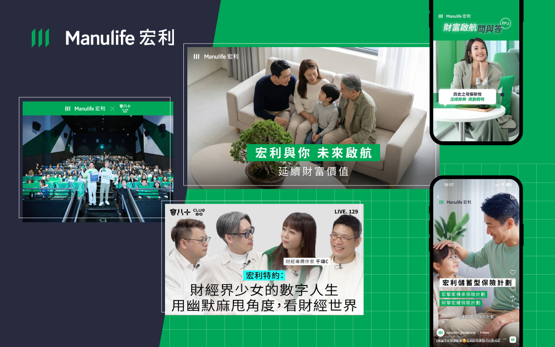 Manulife – 宏利與你未來啟航 延續財富價值