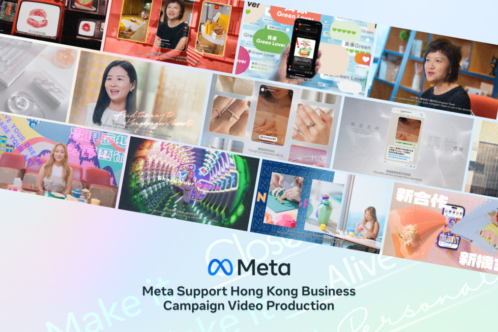 Meta Support Hong Kong Business